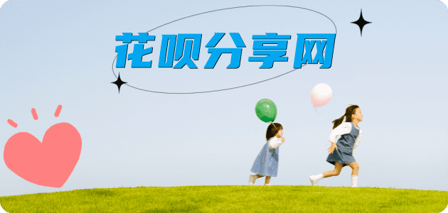 黑河信用卡白条24小时在线接单诚信商家_达人服务平台